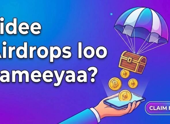 waa maxay airdrop