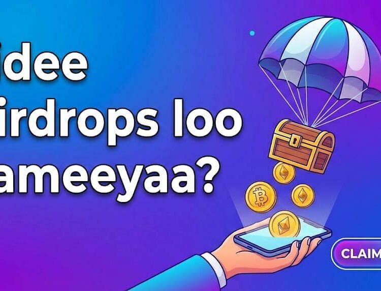 waa maxay airdrop