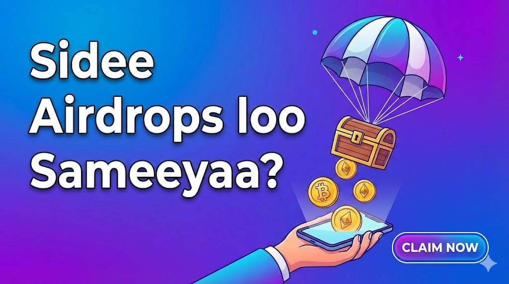 waa maxay airdrop